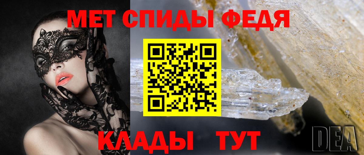 АМФЕТАМИН Розовый Шатура