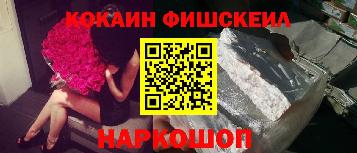 COCAIN Колумбийский Шатура