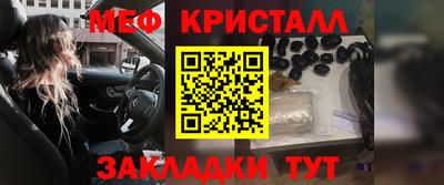 кокаин Конаково