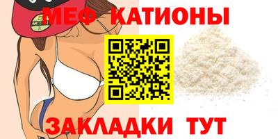 кокаин Конаково