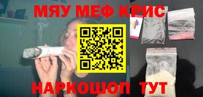 кокаин Конаково