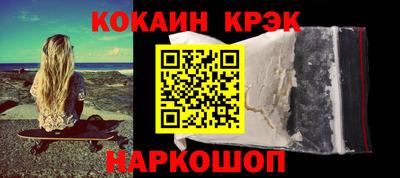 мефедрон VHQ Краснознаменск