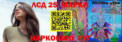 кокаин Конаково