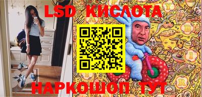 кокаин Конаково