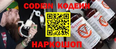 кокаин Конаково