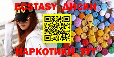 кокаин Конаково