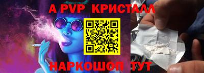 2c-b Комсомольск-на-Амуре