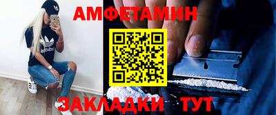 экстази Краснокаменск