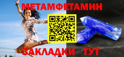 экстази Краснокаменск