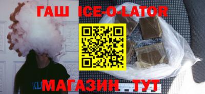 кокаин Конаково