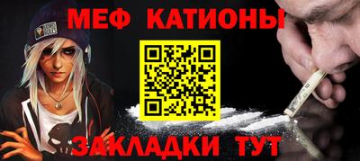 экстази Краснокаменск