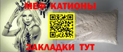 кокаин Конаково