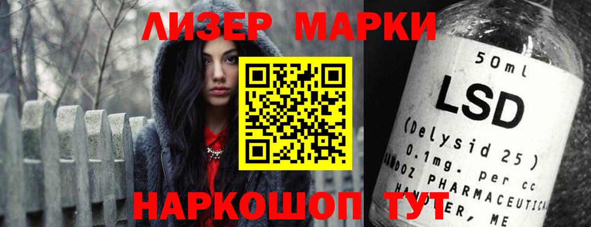Шатура  Лсд 25 экстази кислота  Вход с VPN 