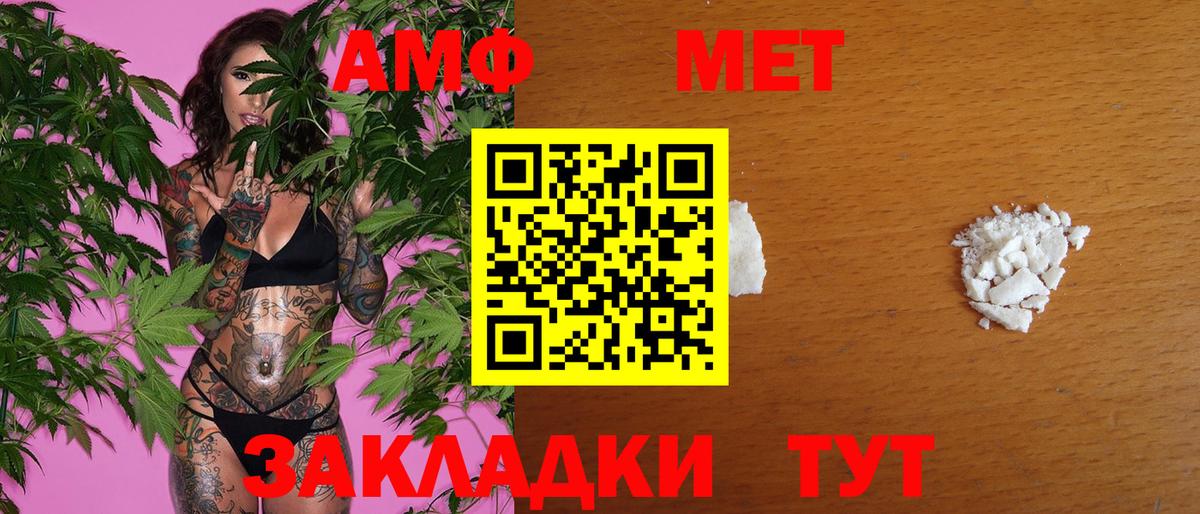 Первитин винт Шатура
