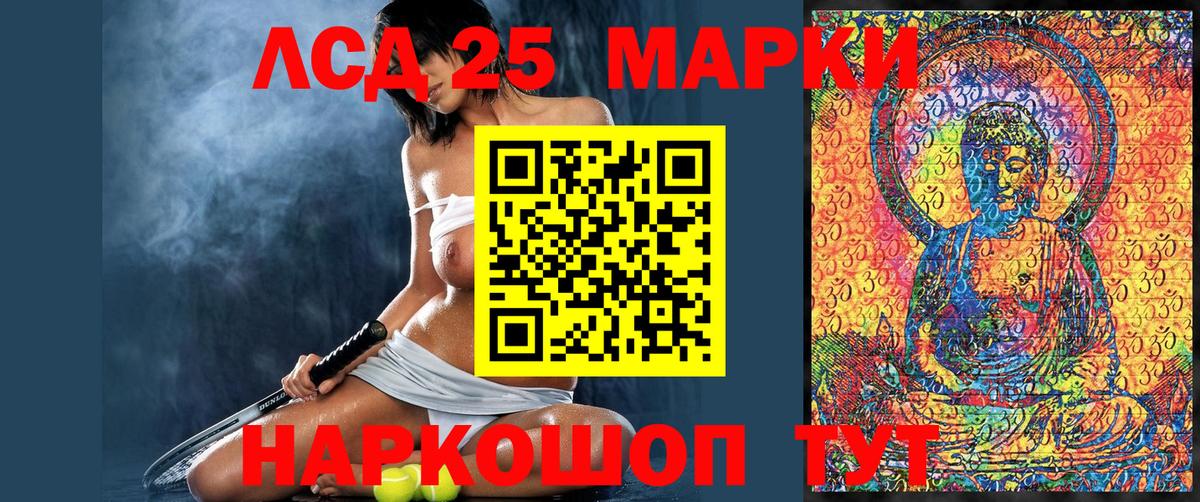Марки N-bome  Вход с VPN  Шатура  Марки NBOMe 1500мкг 