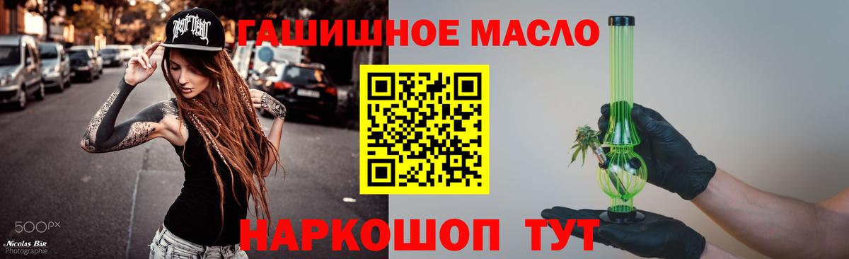 Дистиллят ТГК жижа Шатура