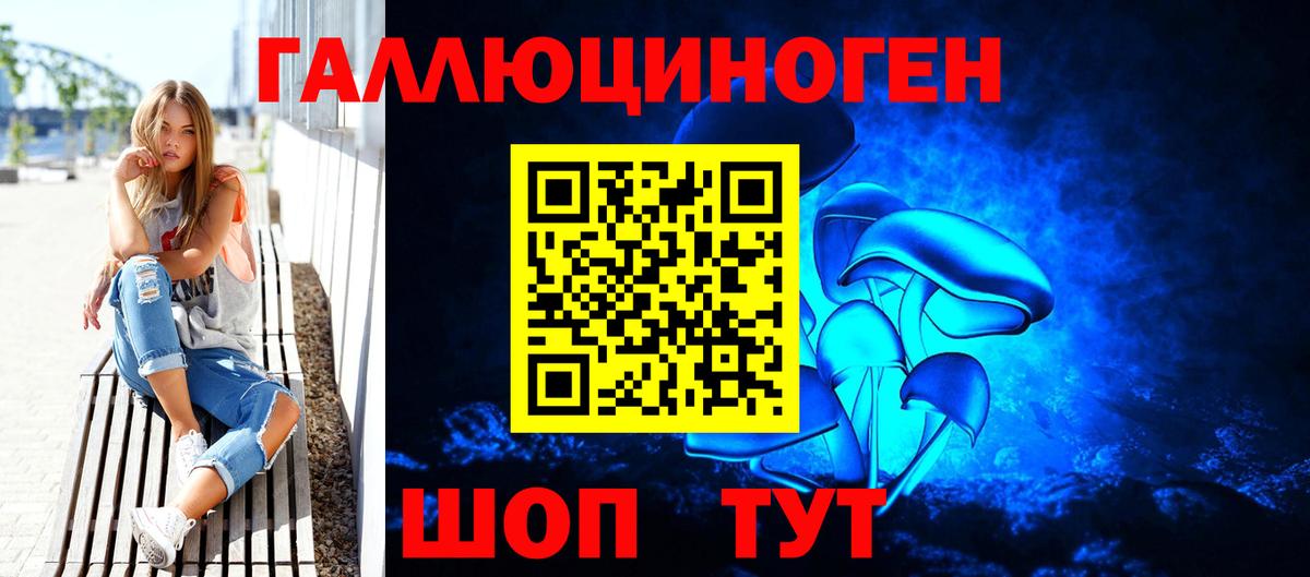 Галлюциногенные грибы Magic Shrooms Шатура