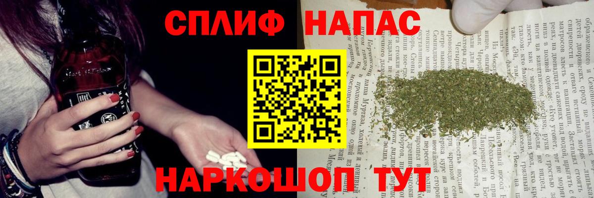 Бошки Шишки THC 21% Шатура